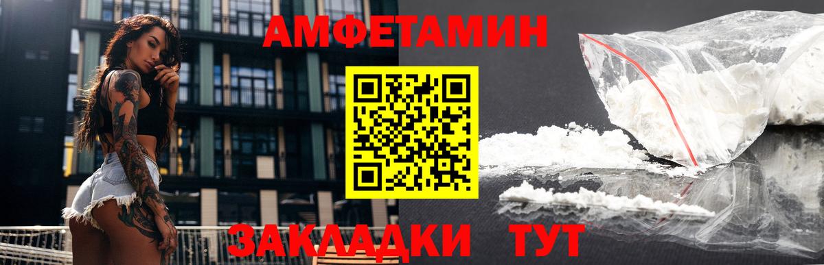 Буйнакск  АМФЕТАМИН  Вход с VPN  Амфетамин 97% 