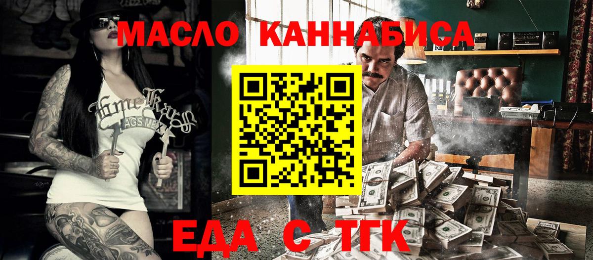 Буйнакск  Canna-Cookies марихуана  Вход с VPN 