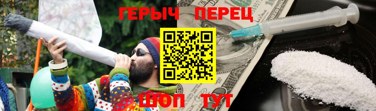 Героин VHQ Буйнакск