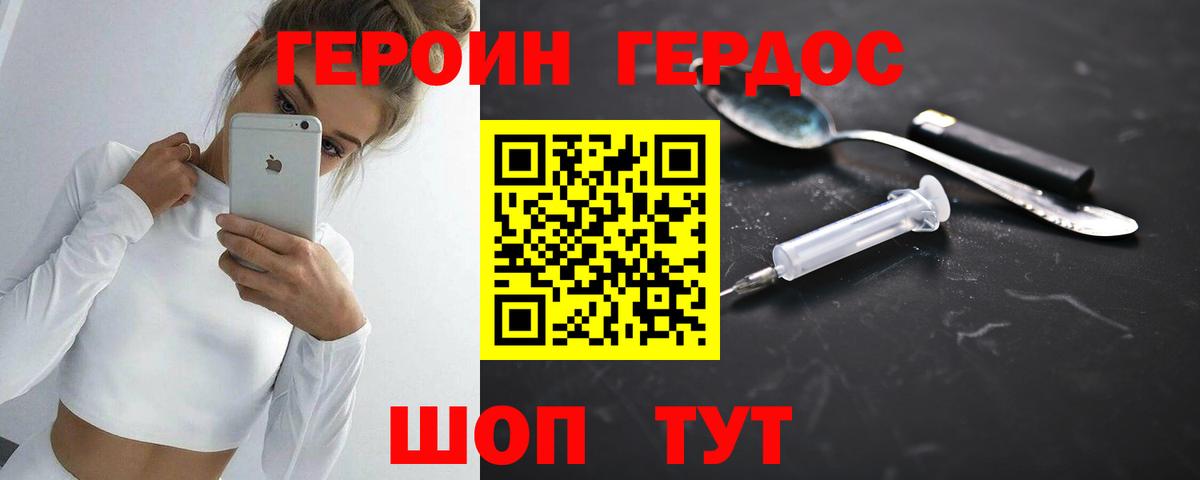 ГАШИШ  Экстази  Cocaine  Буйнакск  Вход с VPN  Меф МЯУ МЯУ   Конопля  МЕФ 