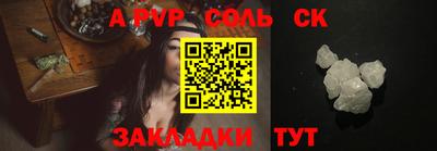 apvp Ипатово