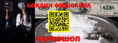 кокаин премиум Ирбит