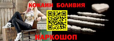 кокаин премиум Ирбит
