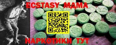apvp Ипатово