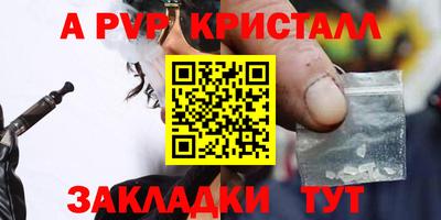 кокаин премиум Ирбит