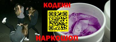 прущие грибы Изобильный
