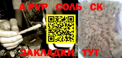 apvp Ипатово