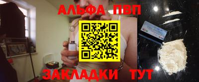 кокаин премиум Ирбит