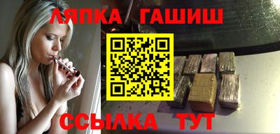 apvp Ипатово