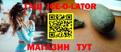 кокаин премиум Ирбит