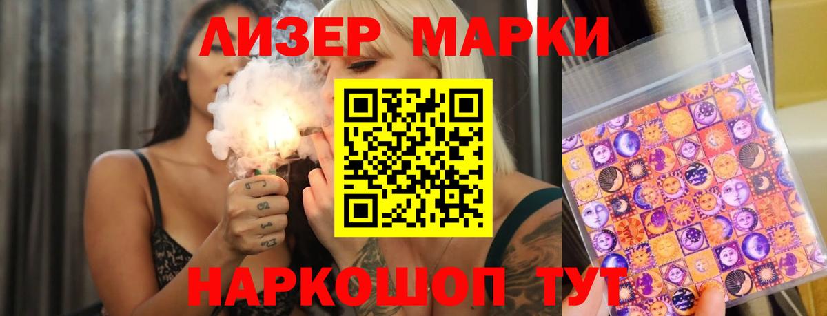Лсд 25 экстази кислота Буйнакск