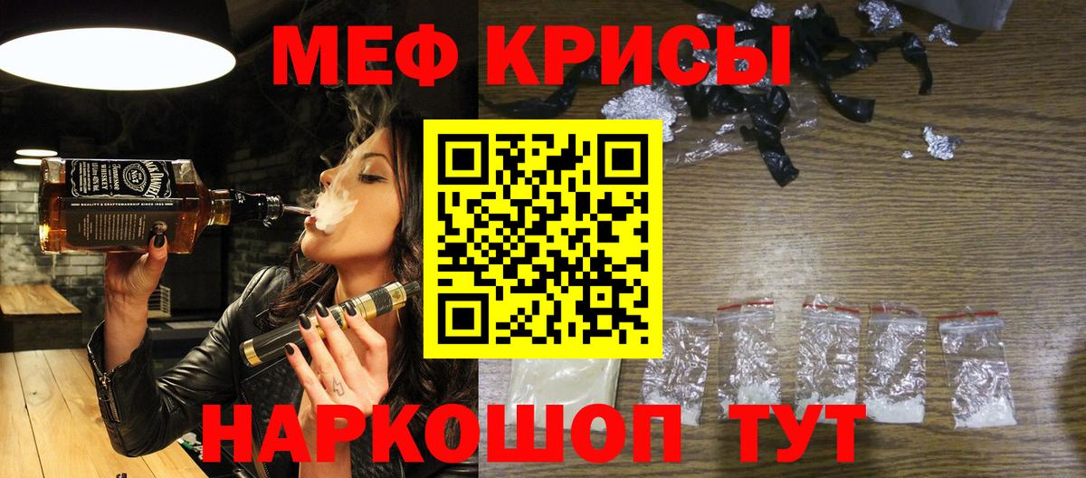 Буйнакск  Меф мяу мяу  Мефедрон  Вход с VPN  Мефедрон  Меф кристаллы 