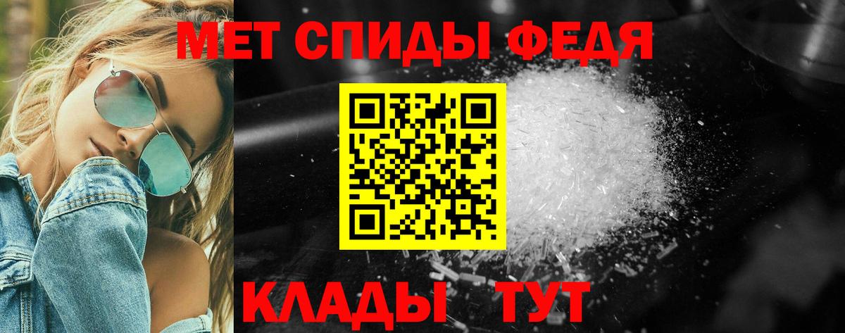 Метамфетамин Methamphetamine  Метамфетамин Methamphetamine  Вход с VPN  Буйнакск 