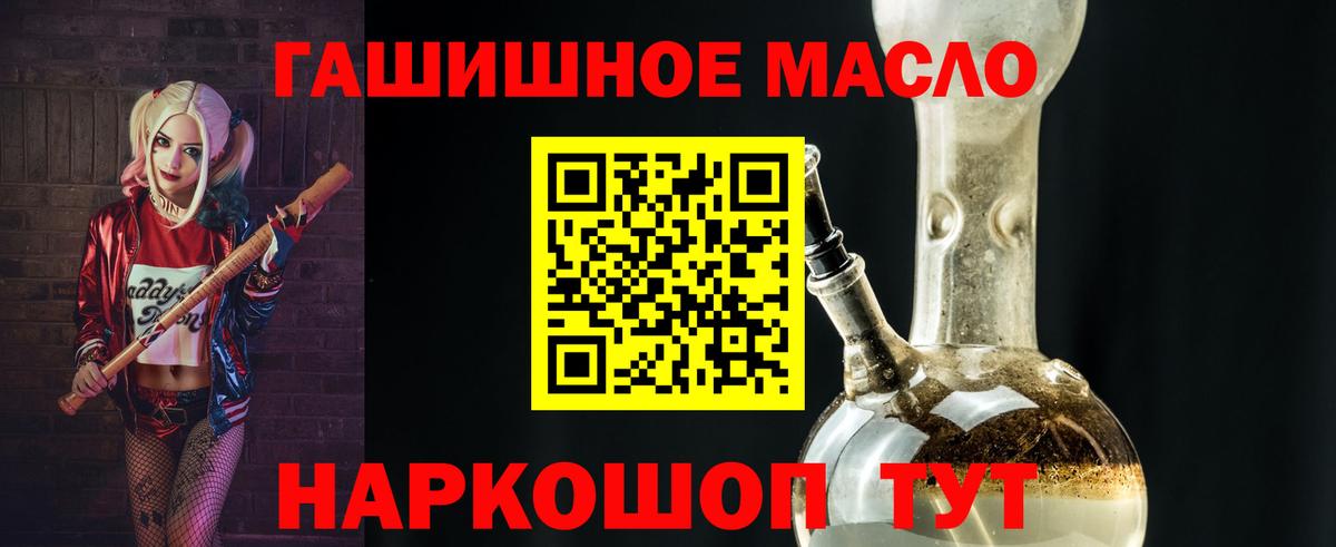 Буйнакск  ТГК вейп  Вход с VPN 