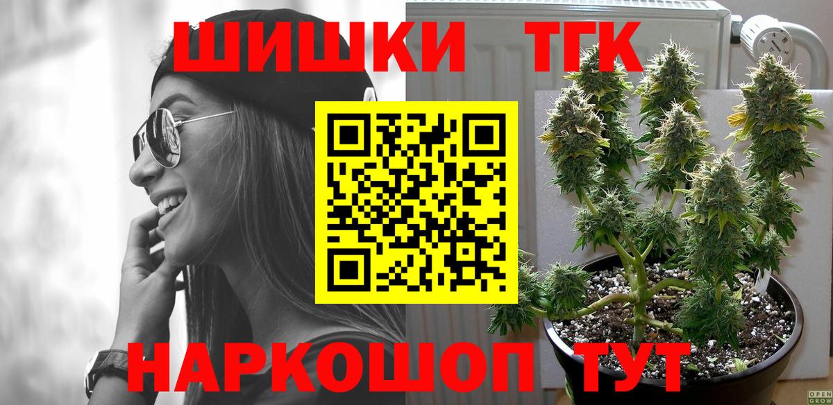 Марихуана THC 21% Буйнакск